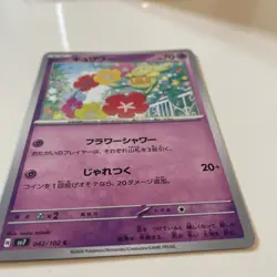 Comfey Japanese SV7 Stellar Miracle 042/102 Pokemon TCG - Image 4