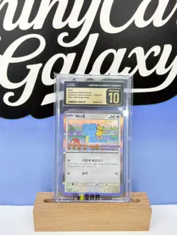 CGC 10 PRISTINE Ditto QR Stamp Rally Promo 173/SV-P Korean Pokemon 2025 Metamong - Image 1