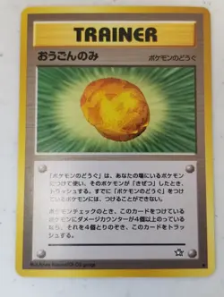 Gold Berry LP Neo Genesis Japanese Pokemon - Image 1