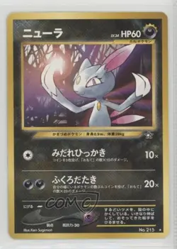 Sneasel Japanese Pokemon Neo 1 Gold Silver To A New World #215 2000 - Image 1