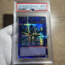 YuGiOh Gaia the Magical Knight PSA10 Prismatic Secret ROTD JPS01 Rare - Image 1