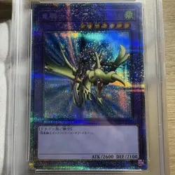 YuGiOh Gaia the Magical Knight PSA10 Prismatic Secret ROTD JPS01 Rare - Image 3