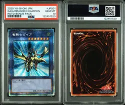 YuGiOh Gaia the Magical Knight PSA10 Prismatic Secret ROTD JPS01 Rare - Image 5