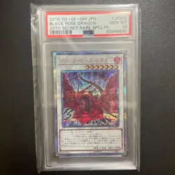 YuGiOh Black Rose Dragon PSA10 20th Secret Rare Japanese Collector Card - Image 1