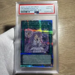 YuGiOh Valmonica Sheulta PSA10 25th Secret Rare DBVS JP036 Ultra Rare - Image 1