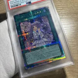 YuGiOh Valmonica Sheulta PSA10 25th Secret Rare DBVS JP036 Ultra Rare - Image 2