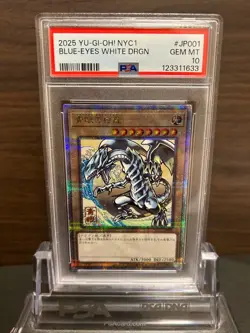 YuGiOh Blue Eyes White Dragon Ukiyo e Style PSA10 Japanese Collector Card - Image 1