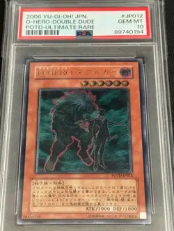 YuGiOh D HERO Double Guy PSA10 Ultimate Rare Japanese Collector Card - Image 1