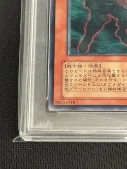 YuGiOh D HERO Double Guy PSA10 Ultimate Rare Japanese Collector Card - Image 2