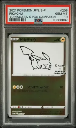 2021 POKEMON JPN S PROMO YU NAGABA X POKEMON CARD GAME CAMPAIGN PIKACHU PSA 10 - Image 1