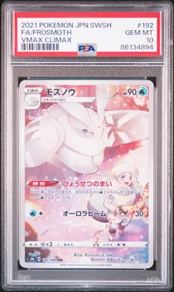 PSA 10 Frosmoth CHR S8b Vmax Climax 192/184 Japanese Pokemon Card - Image 1