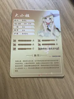 Shy Lillie lilly R Pokemon Sun Moon Goddess Story Waifu Card NS 2m04 063 TCG - Image 2