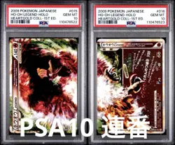 Pokemon Card Ho-oh Legend PSA 10 Gem Mint Consecutive Number Very Hard To Find - Image 1