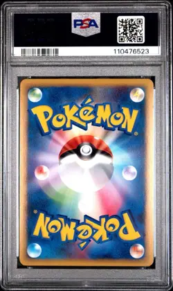 Pokemon Card Ho-oh Legend PSA 10 Gem Mint Consecutive Number Very Hard To Find - Image 5