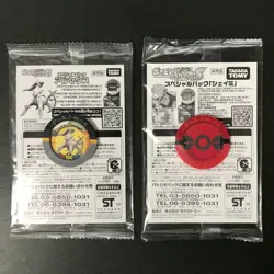 Lot of 2 Arceus Giratina Movie Promo Card Coin Japanese Pokemon SEALED NM NM 2 - Image 3