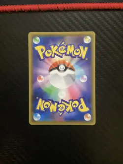Pikachu VMAX CSR 223/184 S8b VMAX Climax - Pokemon Card Japanese [Near Mint] - Image 2