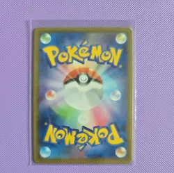 Boltund V SSR 313/190 S4a Shiny Star V - Pokemon Card Japanese - Image 2