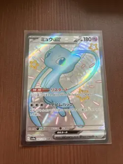 NM/EX Shiny Mew ex SSR 327/190 SV4a Shiny Treasure ex Pokemon Card Japanese - Image 1