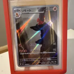 Pokemon Card PSA 10 Charmeleon 169/165 Art Rare sv2a Japanese 151 AR 2023 - Image 2
