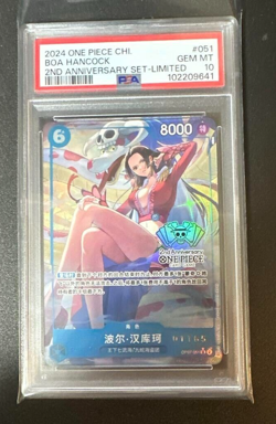 PSA10 One Piece Card 2nd Anniversary Boa Hancock OP07 051 SR Chinese limited - Image 1