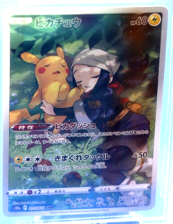 Pokemon 2022 SWSH Strength Expansion Dark Phantasma Pikachu Chr #73 Beckett 8.5 - Image 2