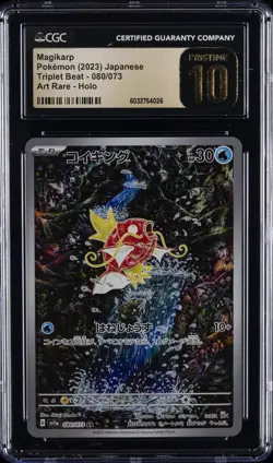 2023 POKEMON JAPANESE TRIPLET BEAT ART RARE HOLO #080 MAGIKARP CGC 10 PRISTINE - Image 1