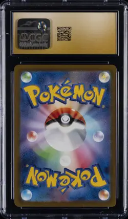 2023 POKEMON JAPANESE TRIPLET BEAT ART RARE HOLO #080 MAGIKARP CGC 10 PRISTINE - Image 2