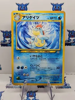 Pokemon Japanese Croconaw Neo Genesis No.159 - LP - Image 1