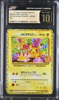 CGC 10 PRISTINE Japanese Pokemon 2021 ___'s Pikachu 007/025 25th Holo S8aP - Image 1