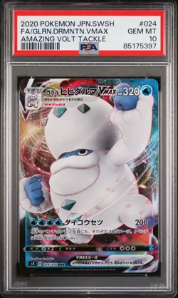 Full Art Galarian Darmanitan 024/100 S4 Amazing Volt Tackle 2020 Pokemon PSA 10 - Image 1