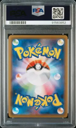 PSA 10 Liepard V 077/070 SR Full Art Silver Lance s6H Japanese Pokemon Gem Mint - Image 2
