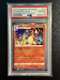 Pokemon 2020 Japanese Amazing Volt Tackle Charizard 012/100 Holo PSA 10 GEM MINT - Image 1