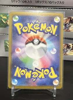 Roaring Moon ex 218/187 Terastal Festival SV8a SAR Art Rare Japanese POKEMON - Image 4