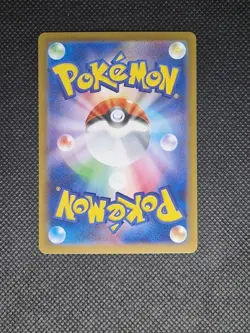Steven’s Beldum 019/018 AR - SV0D Starter Deck ex -Japanese Pokemon Card - Image 2