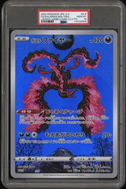 2022 POKEMON JPN S PROMO LAPRAS TAG CARD COLL FULL ART/GALARIAN MOLTRES PSA 10 - Image 1