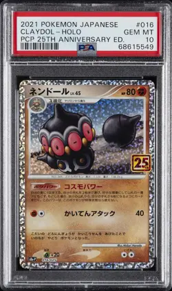 2021 POKEMON JPN PROMO CARD PACK 25TH ANV ED #016 CLAYDOL-HOLO PSA 10 - Image 1