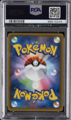 2021 POKEMON JPN PROMO CARD PACK 25TH ANV ED #016 CLAYDOL-HOLO PSA 10 - Image 2