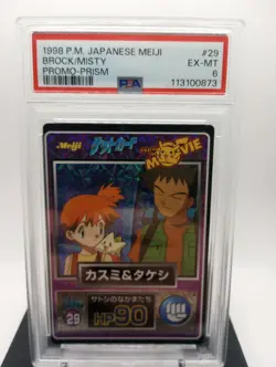 PSA 6 - Brock/Misty Prism - 1998 Japanese Pokemon Meiji Get Card Promo LOW POP - Image 1