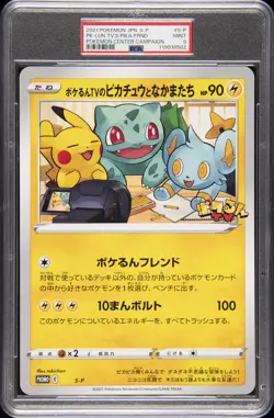 2021 POKEMON JPN S PROMO #S-P POKE-LUN TV'S PIKACHU AND FRIENDS PSA 9 - Image 1