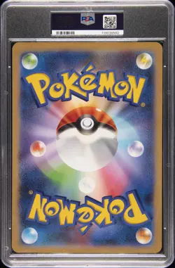 2021 POKEMON JPN S PROMO #S-P POKE-LUN TV'S PIKACHU AND FRIENDS PSA 9 - Image 2