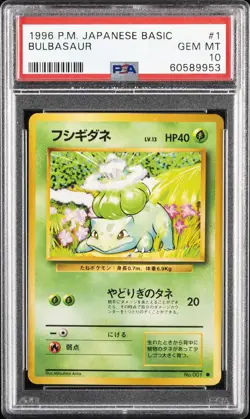 1996 POKEMON BASE SET JAPANESE #1 BULBASAUR PSA 10 - Image 1