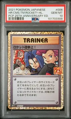 2021 Pokemon Jpn HR. CMS. Team Rocket! 006/025 Holo PCP 25th Anniversary PSA 10 - Image 1