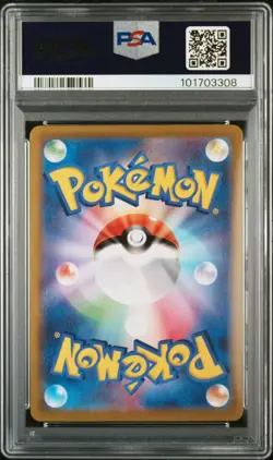 2021 Pokemon Jpn HR. CMS. Team Rocket! 006/025 Holo PCP 25th Anniversary PSA 10 - Image 2