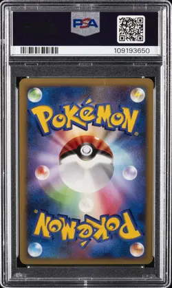 2007 POKEMON JPN 10TH MOVIE COMMEMORATION PROMO STRIKING BACK MEWTWO-HOLO PSA 9 - Image 2