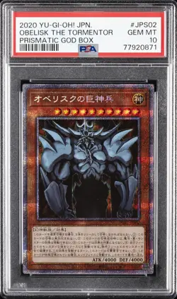 2020 YU-GI-OH! JPN PGB1-PRISMATIC GOD BOX #JPS02 OBELISK THE TORMENTOR PSA 10 - Image 1