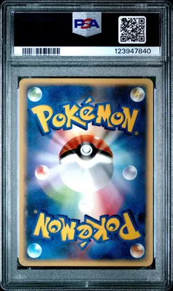 PSA 10 Flareon DPBP#159 Dawn Dash DP4 1st Ed Japanese Rare Graded Pokemon Card - Image 2