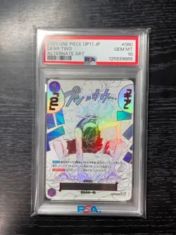 PSA 10 Luffy Gear 2 Parallel OP11-080 One Piece Card Game Kamisoku Rare - Image 1