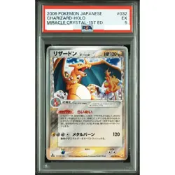 PSA 5 Charizard Holo 032/075 Miracle Crystal Delta Species Pokemon Card Japanese - Image 1