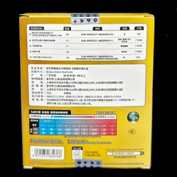 Pokemon TCG S-Chinese Nine Colors Gathering Eevee Card Display Frame Gift Box NW - Image 3