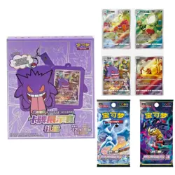 Pokemon TCG S-Chinese Gengar Card Display Frame III Gift Box Sealed 2024 Oct - Image 1